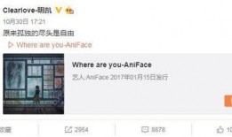 王大锤今日爆料微博,揭秘娱乐圈惊人内幕